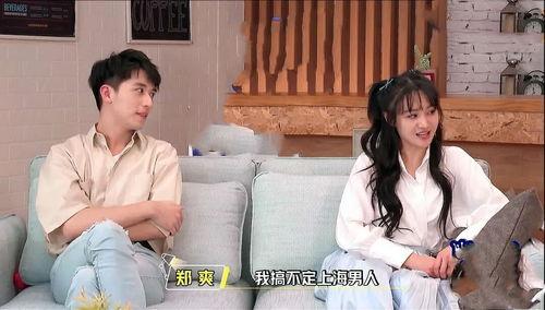 娱乐吃瓜酱夸男朋友,娱乐吃瓜酱盛赞男友,甜蜜互动引网友热议