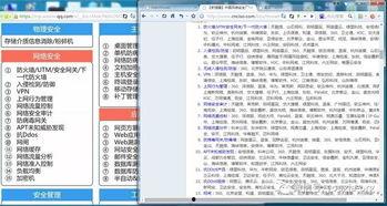 娱乐吃瓜四字网名大全图片,四字网名背后的趣味与智慧