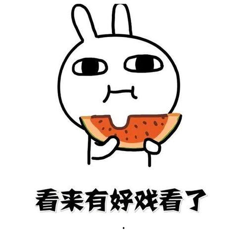 娱乐圈吃瓜感慨文案图片,揭秘明星背后的故事与真相