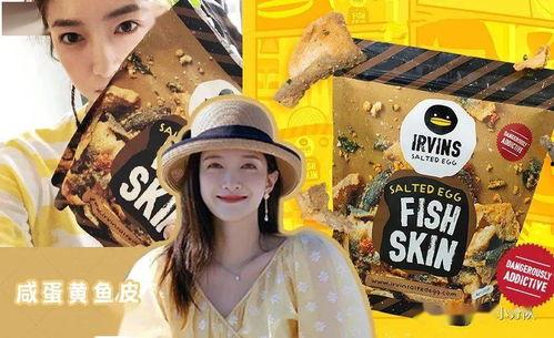 娱乐圈游戏吃瓜